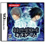 NDS Death Note: Kira Game