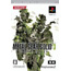PS2 Metal Gear 20th Anniversary: Metal Gear Solid 3 Snake Eater