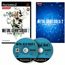 PS2 Metal Gear 20th Anniversary: Metal Gear Solid 2 Sons of Liberty