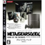 PS3 Metal Gear Solid 4: Guns of the Patriots [Premium Pack]