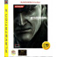 PS3 Metal Gear Solid 4: Guns of the Patriots (PlayStation3 the Best)