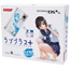 NDS Nintendo DSi LL (Love Plus + Manaka Edition)