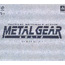 PS Metal Gear Solid [Premium Package] 