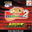 PS Dance Dance Revolution DDR 2nd Remix Append Club Ver. Vol. 2