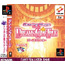 PS Dance Dance Revolution DDR Dreams Come True