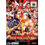 Nintendo 64 Shin Nihon Pro Wrestling Toukon Honoo 2: The Next Generation 