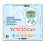 NDS Angel Pocket with Diary ~ White & Ice Blue