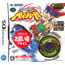 NDS Metal Fight Beyblade DS (Best Version)
