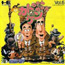 PC Engine SuperGrafx Kato-chan & Ken-chan 