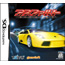 NDS Asphalt Urban GT