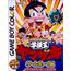 GameBoy Gakkyu Ou Yamazaki 