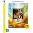 PS3 Shin Sangoku Musou 5 (PlayStation3 the Best)