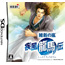 NDS Ishin no Arashi: Shippuu Ryuumeden