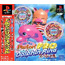 PS Heiwa Parlor! Pro Dolphin Ring Special