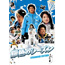 Japanese Movie - Giniro No Season