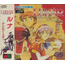 Sega Mega CD Lunar: The Silver Star 