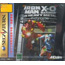 Sega Saturn Iron Man / X-O Manowar in Heavy Metal 
