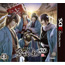 3DS Hakuouki 3D