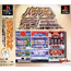 PS Pachi Slot Teiou: Big Wave - Pika Gorou - BB Junkie 7 