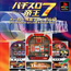 PS Pachi Slot Teiou 7: Maker Suishou Manual 1: Beat the Dragon 2 - Lupin Sansei - Hot Rod Queen 