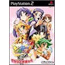 PS2 Torakapu! Daash!! Deluxe Pack 