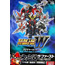 Book - Super Robot Wars W Player s Bible