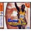 DC Virtua Athlete 2K