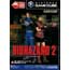 GC BioHazard 2