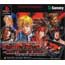 PS2 Joystick - Guilty Gear XX Custom