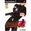 PS2 Critical Bullet - 7th Target