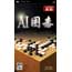 PSP A.I. Series ~ Igo