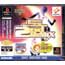 PS Dance Dance Revolution DDR 2nd Remix