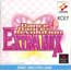 PS Dance Dance Revolution DDR Extra Mix