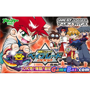 GBA Bakuten Shoot Beyblade 2002: Ikuze! Gekitou! Chou Jiryoku Battle!  [pre-owned] Picture / Boxart