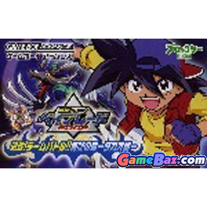 Bakuten Shoot Beyblade 2002 Gba English