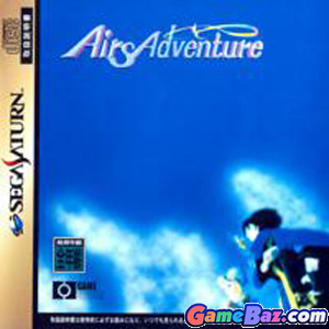 Sega Saturn Airs Adventure [pre-owned] Picture / Boxart