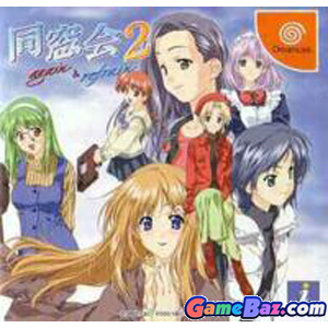 DC Dousoukai 2: Again & Refrain Picture / Boxart