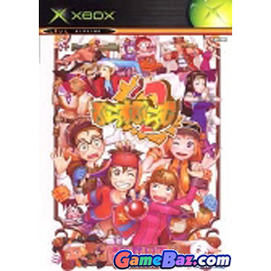 Xbox Plus Plum 2 [pre-owned] Picture / Boxart