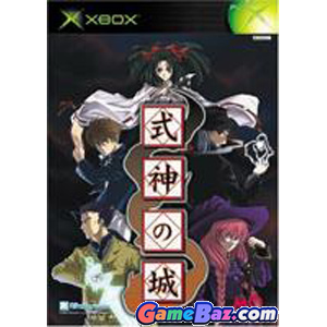 Xbox Shikigami no Shiro  [pre-owned] Picture / Boxart