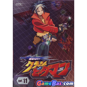 Animation - Bakukyu Hit! Crash Bidaman Vol.11 Picture / Boxart