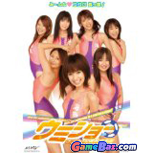 Movie - Butai Kenko Zenra Kei Suieibu Umisho Picture / Boxart