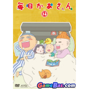 Animation - Mainichi Kaasan Vol.13 Picture / Boxart