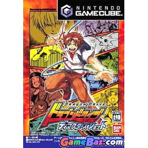 GC Dragon Drive [pre-owned] Picture / Boxart