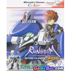 WonderSwan RUN=DIM: Return to Earth  [pre-owned] Picture / Boxart