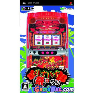 PSP DoraSlot: Hana Hana Matsuri Da!!