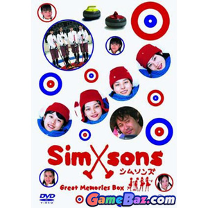 Japanese Movie - Simsons [Limit...