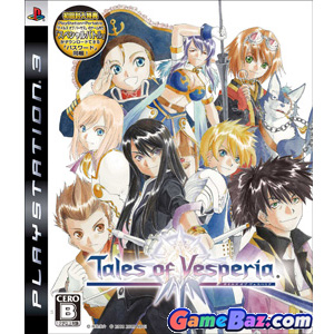 PS3 Tales of Vesperia Picture / Boxart