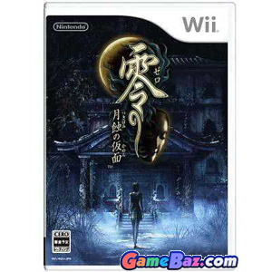 Wii Zero: Gesshoku no Kamen Picture / Boxart