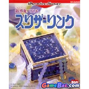 WonderSwan Slither Link  Picture / Boxart