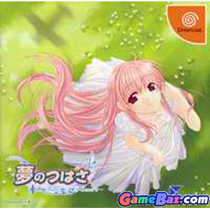 DC Yume no Tsubasa: Fate of Heart  [pre-owned] Picture / Boxart